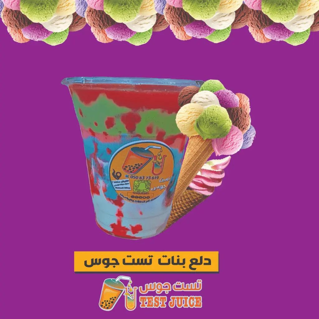 Dala Banat - Small